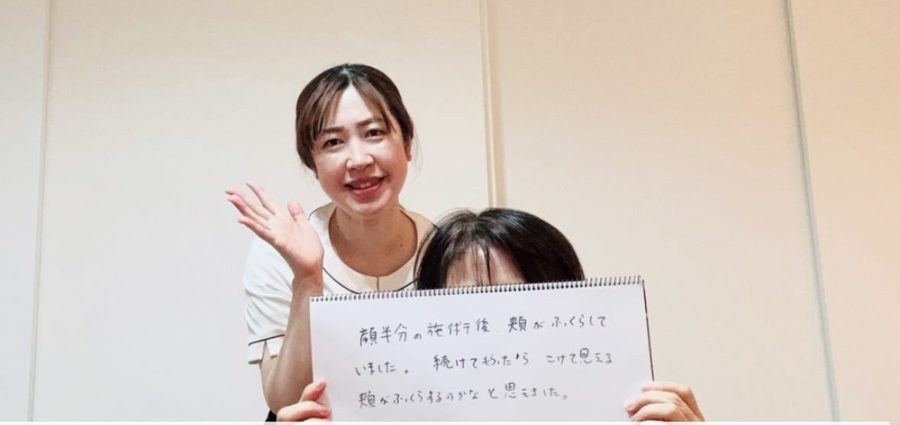 お客様の写真