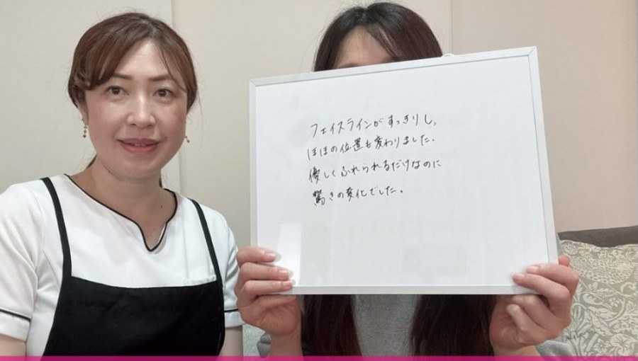 お客様とセラピストの写真
