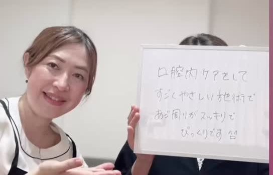 お客様とセラピストの写真